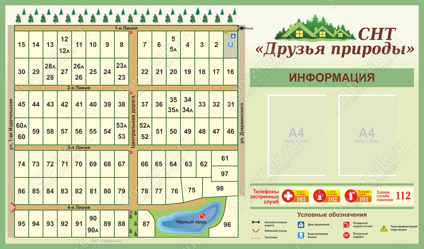 Информационный стенд с план-схемой СНТ купить в Тюмени